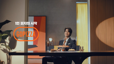 1인 피자의 시작, GOPIZZA (30")