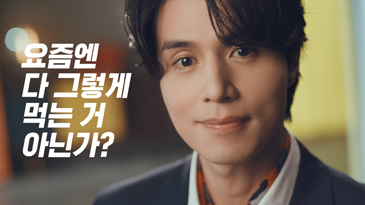 1인 피자의 시작, GOPIZZA (15")