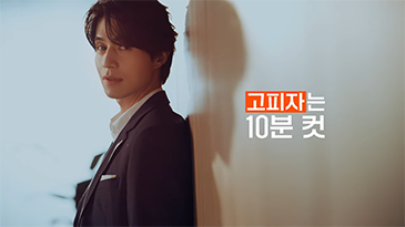 시간 없을 땐? GOPIZZA! (6")